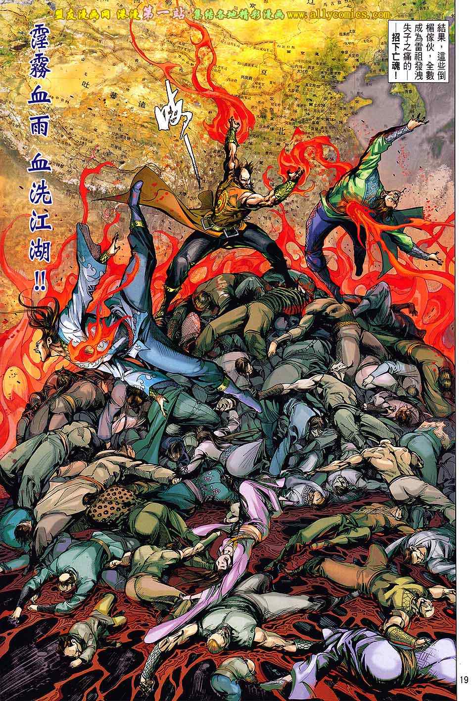 第 17 页