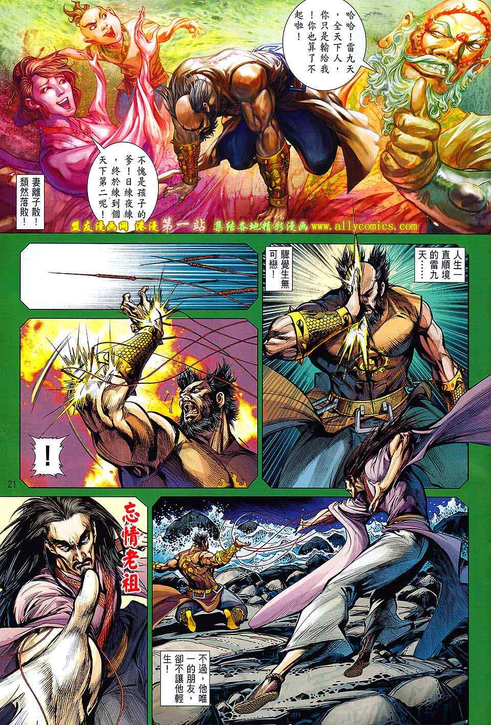 第 19 页