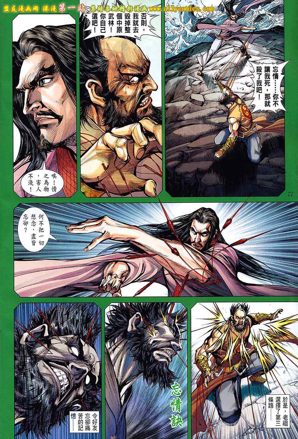第 20 页
