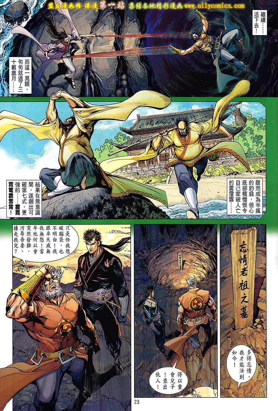 第 21 页