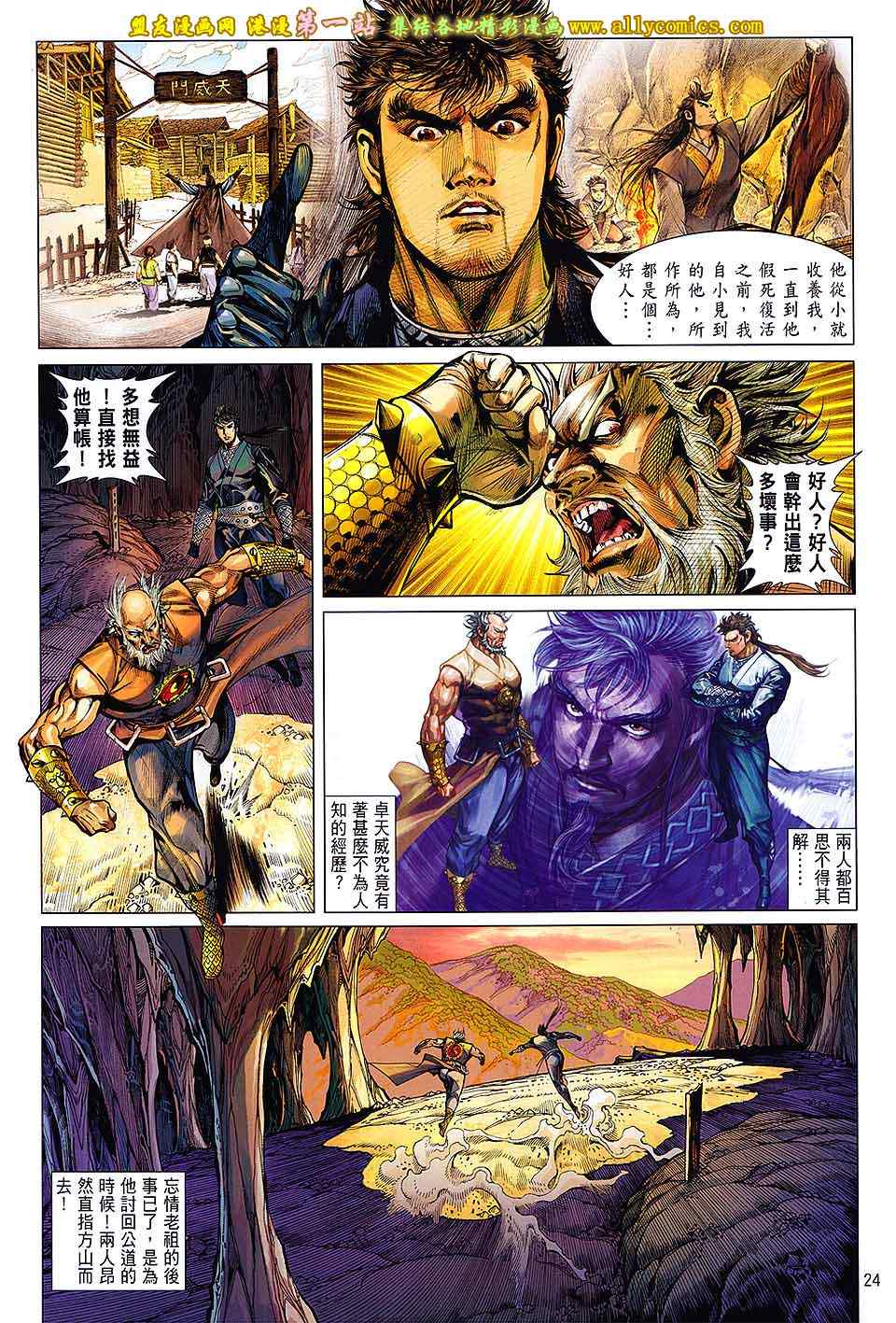 第 22 页