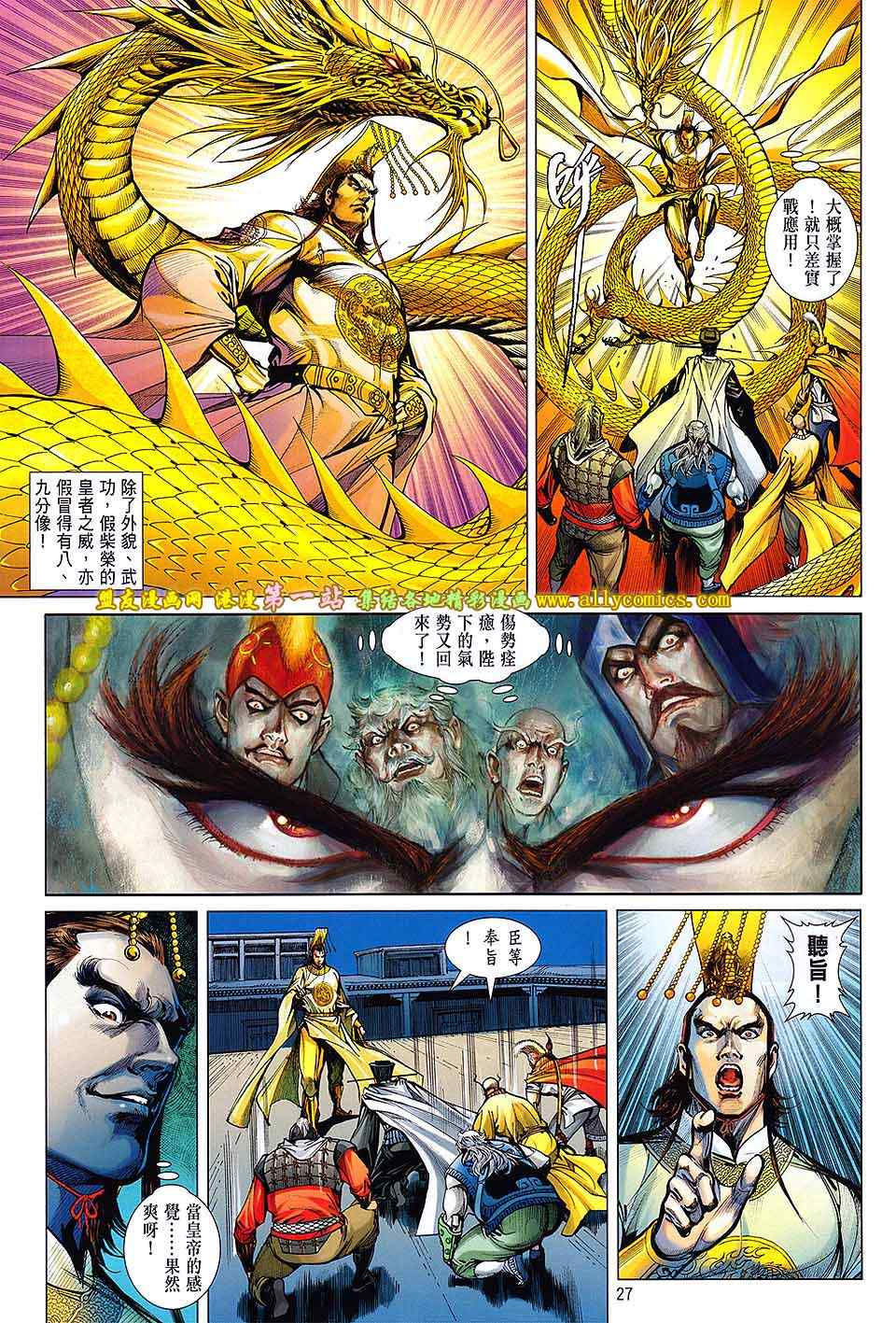 第 25 页