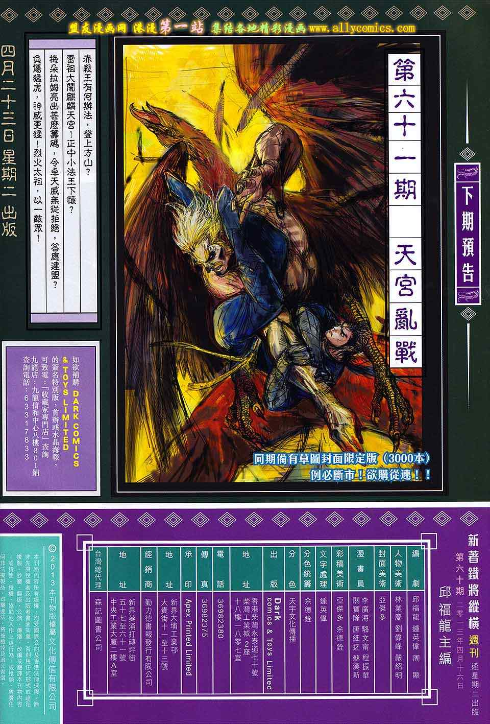 第 29 页