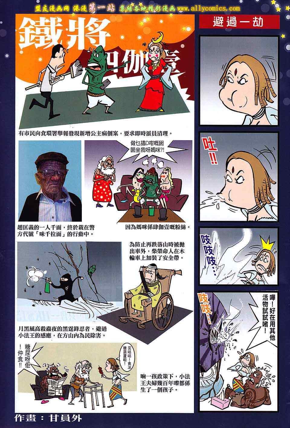 第 30 页