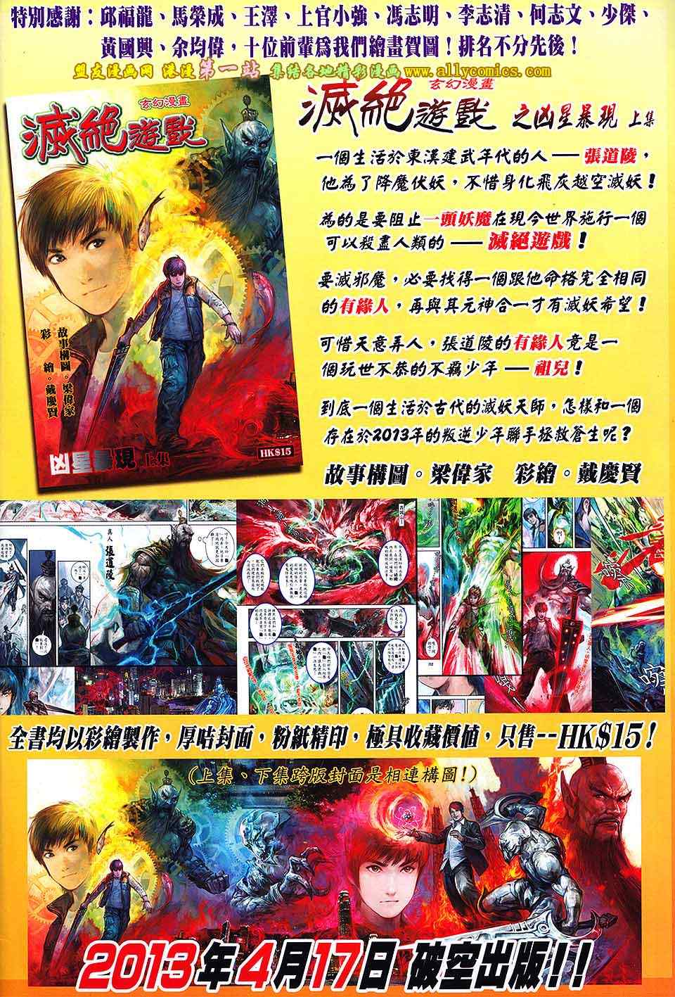 第 31 页