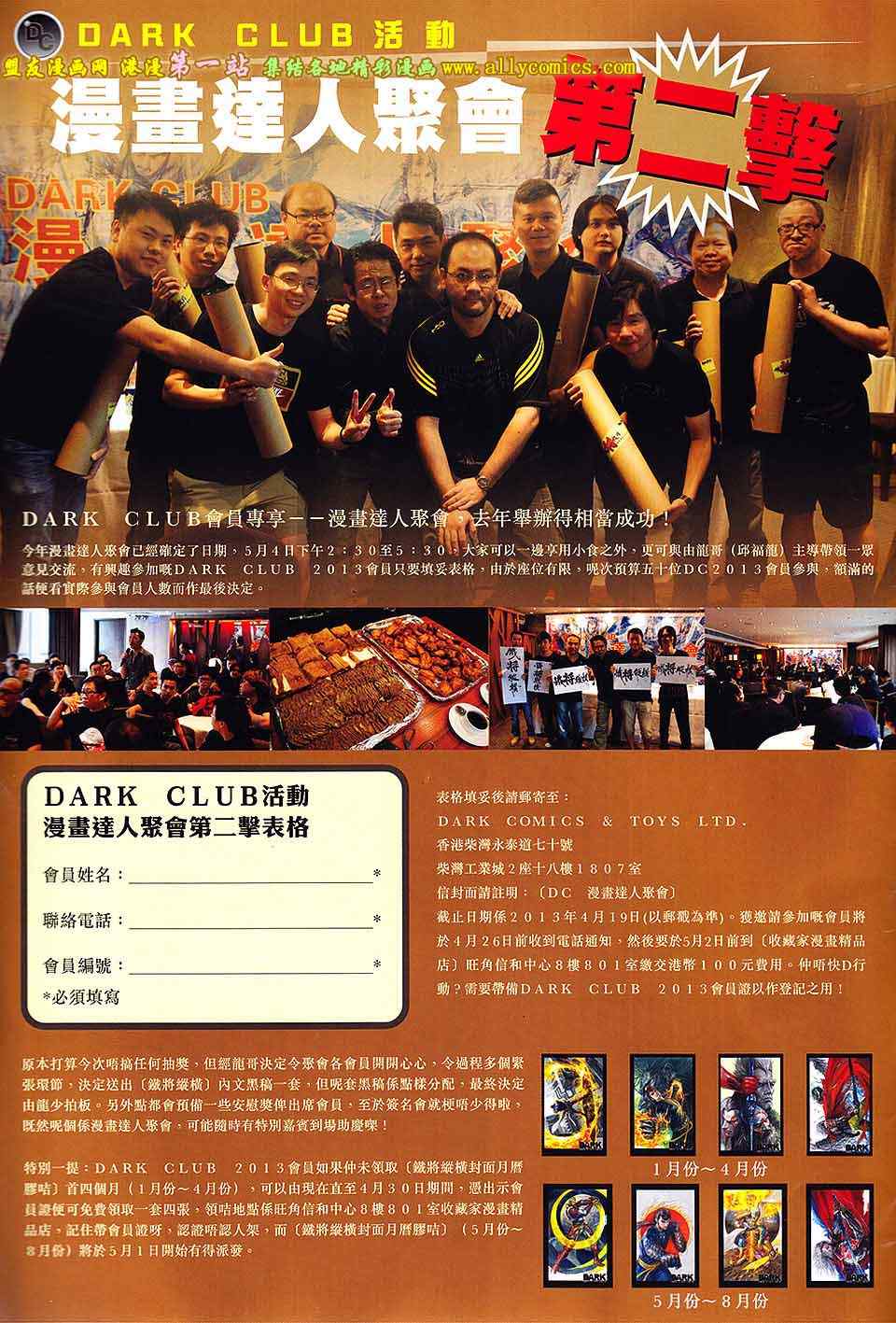 第 32 页