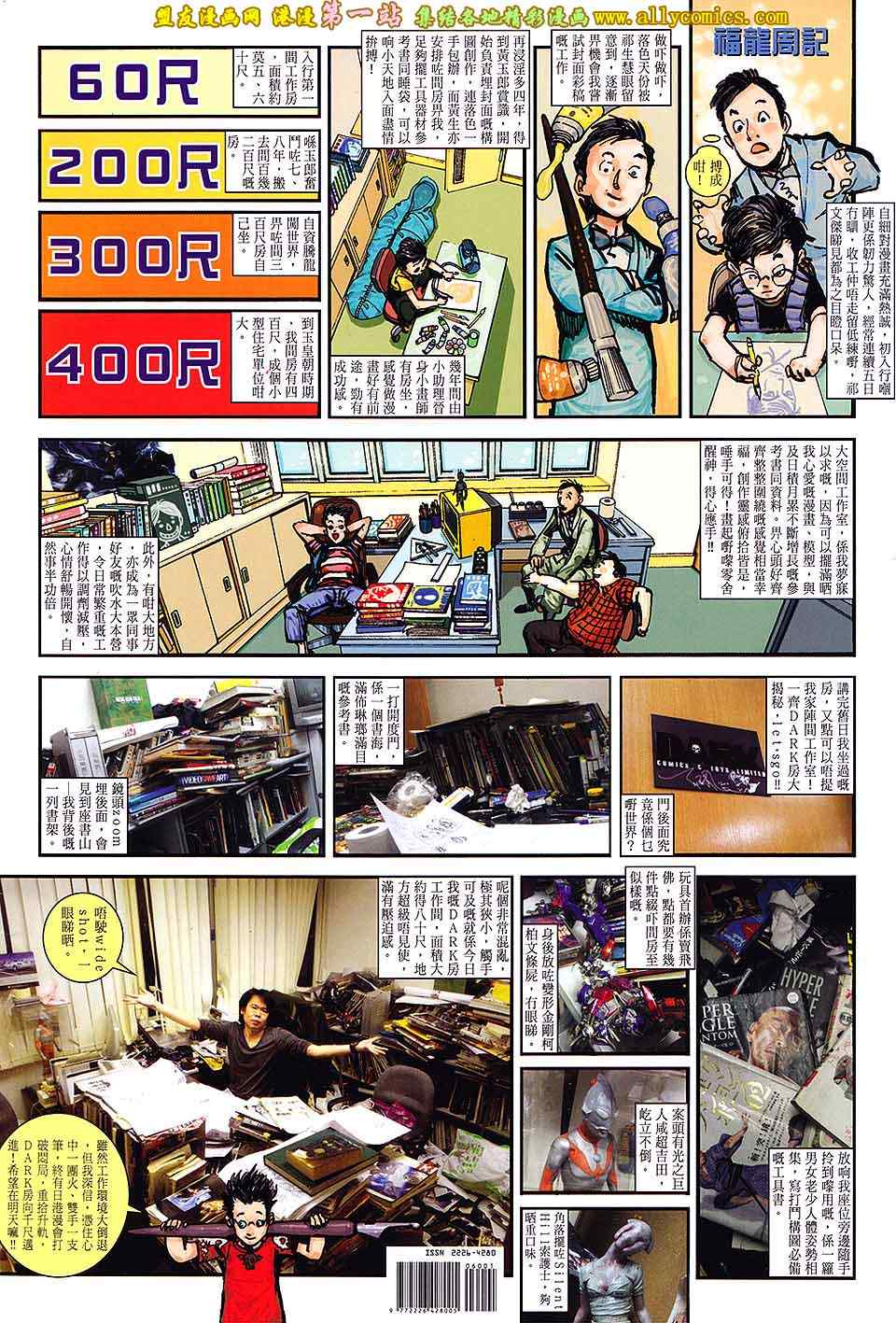 第 33 页