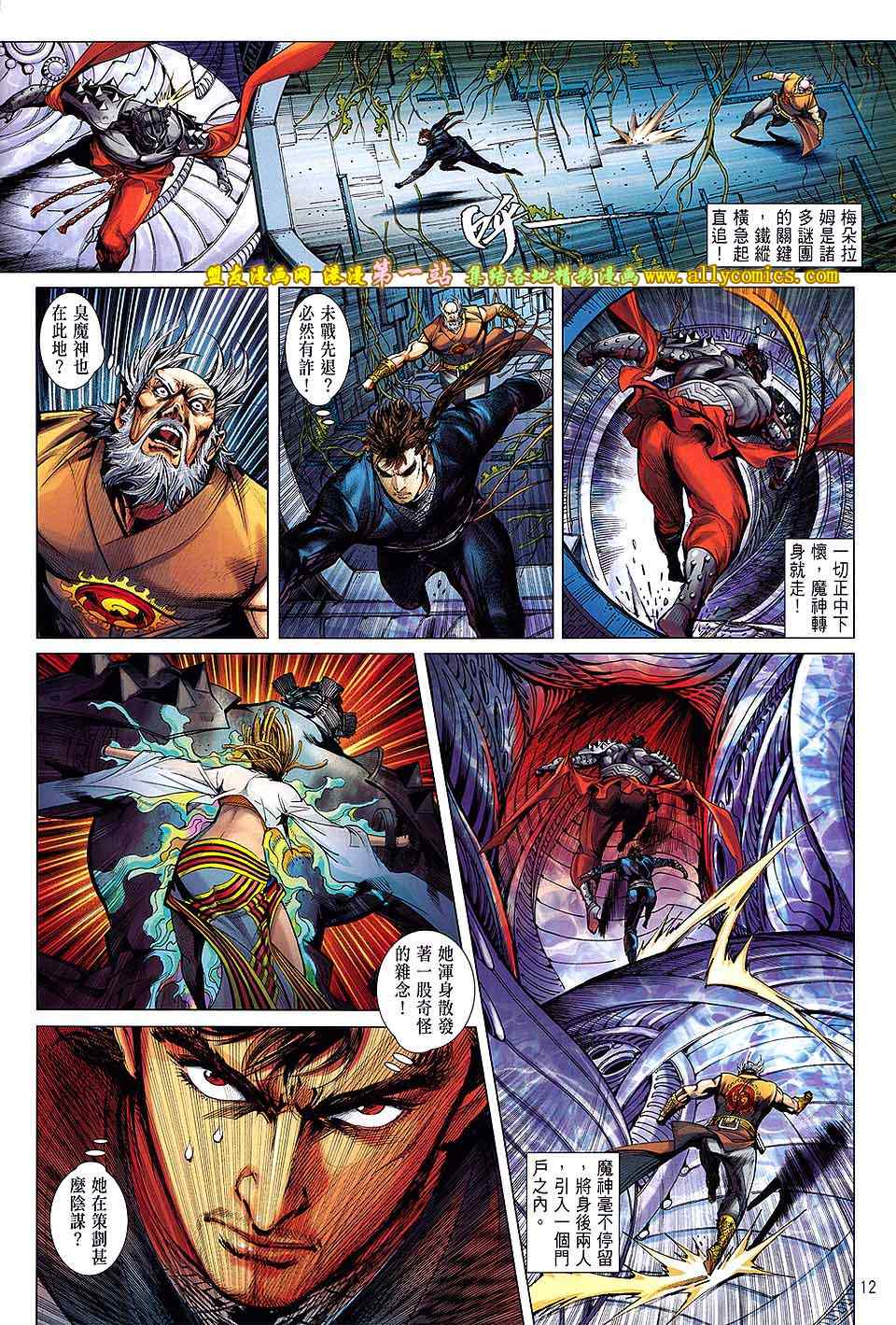 第 11 页