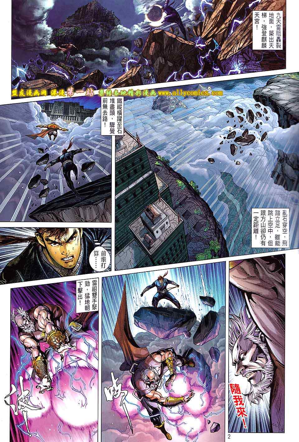 第 2 页