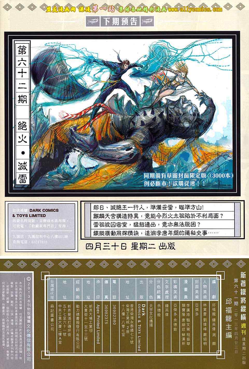 第 31 页