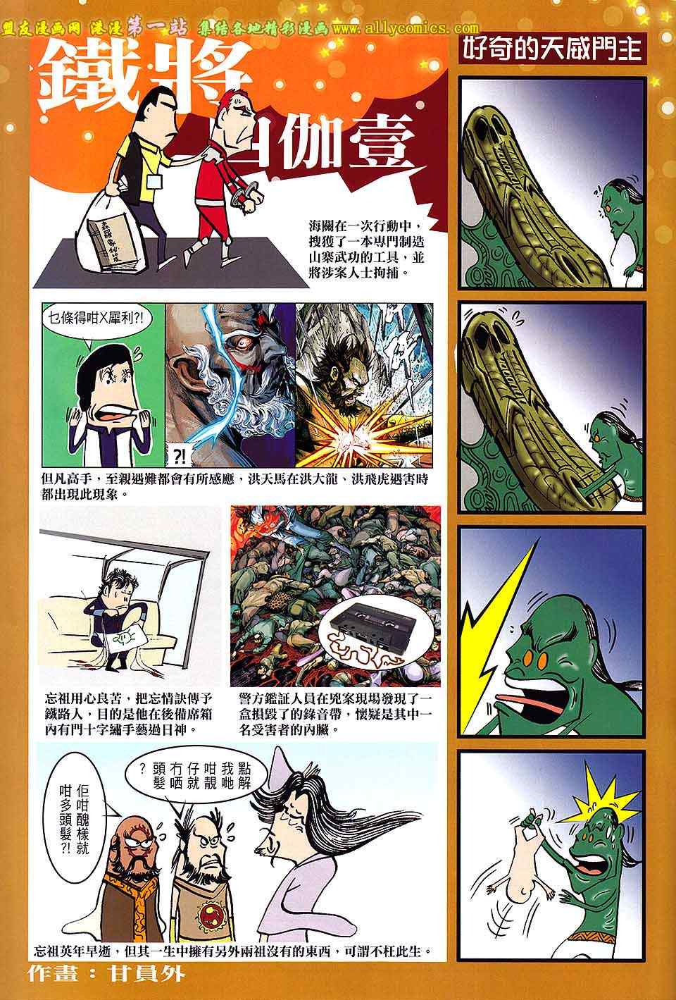 第 32 页