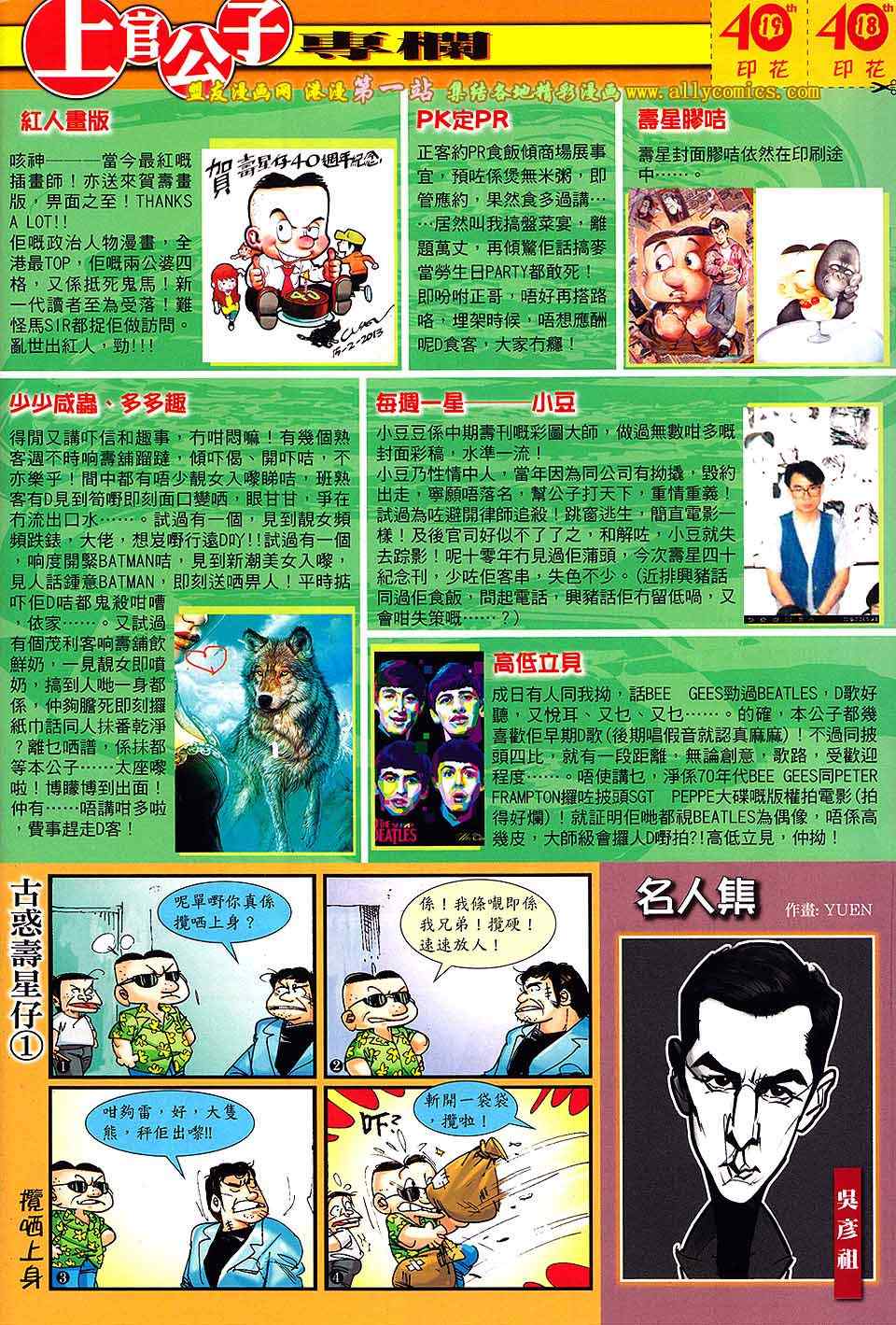 第 33 页