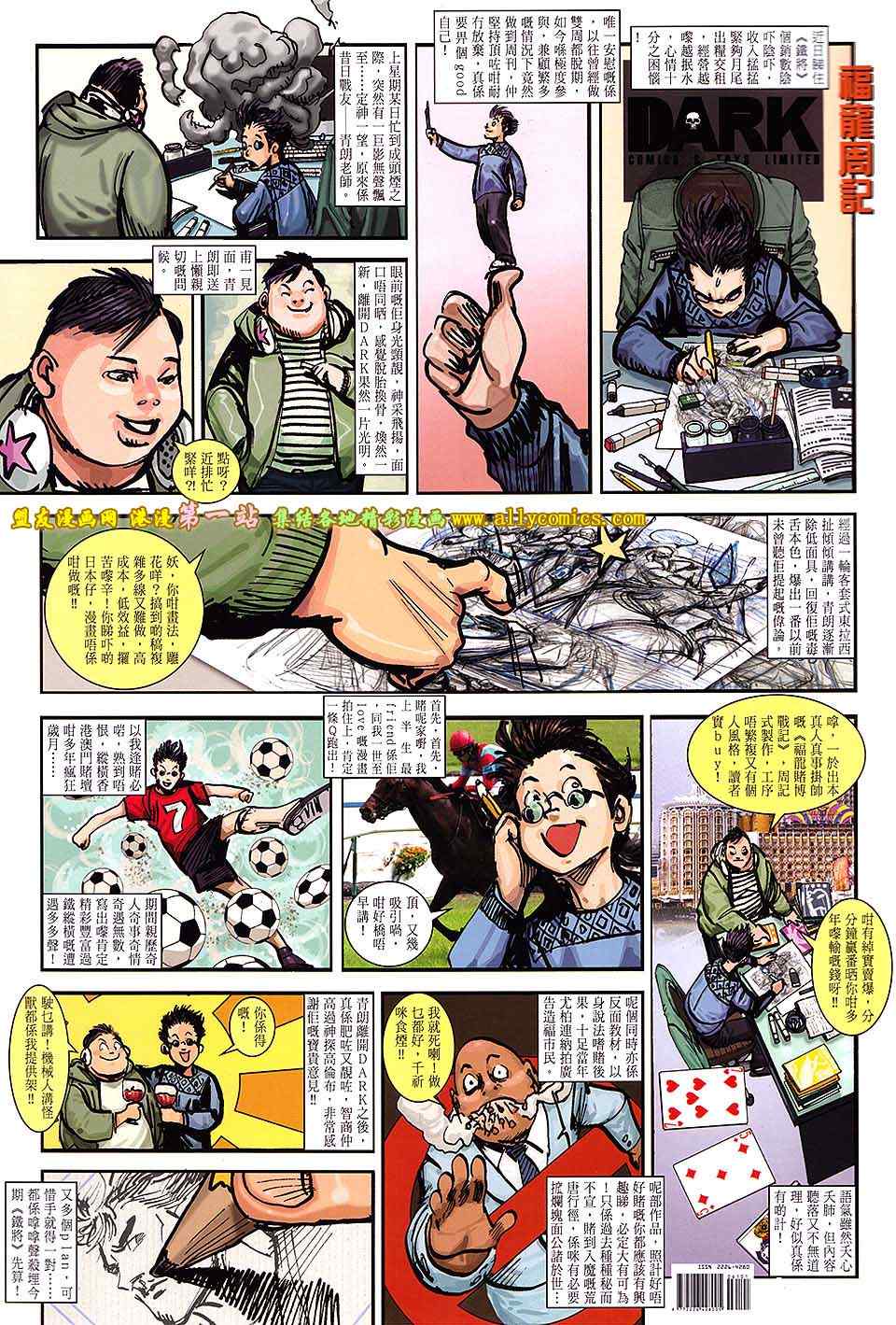 第 34 页