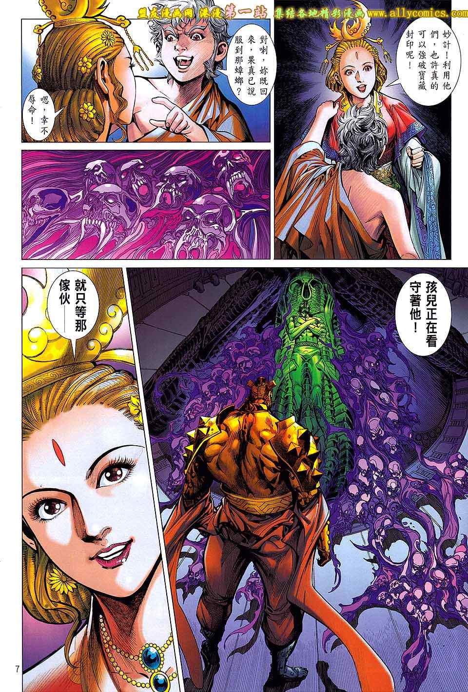 第 6 页