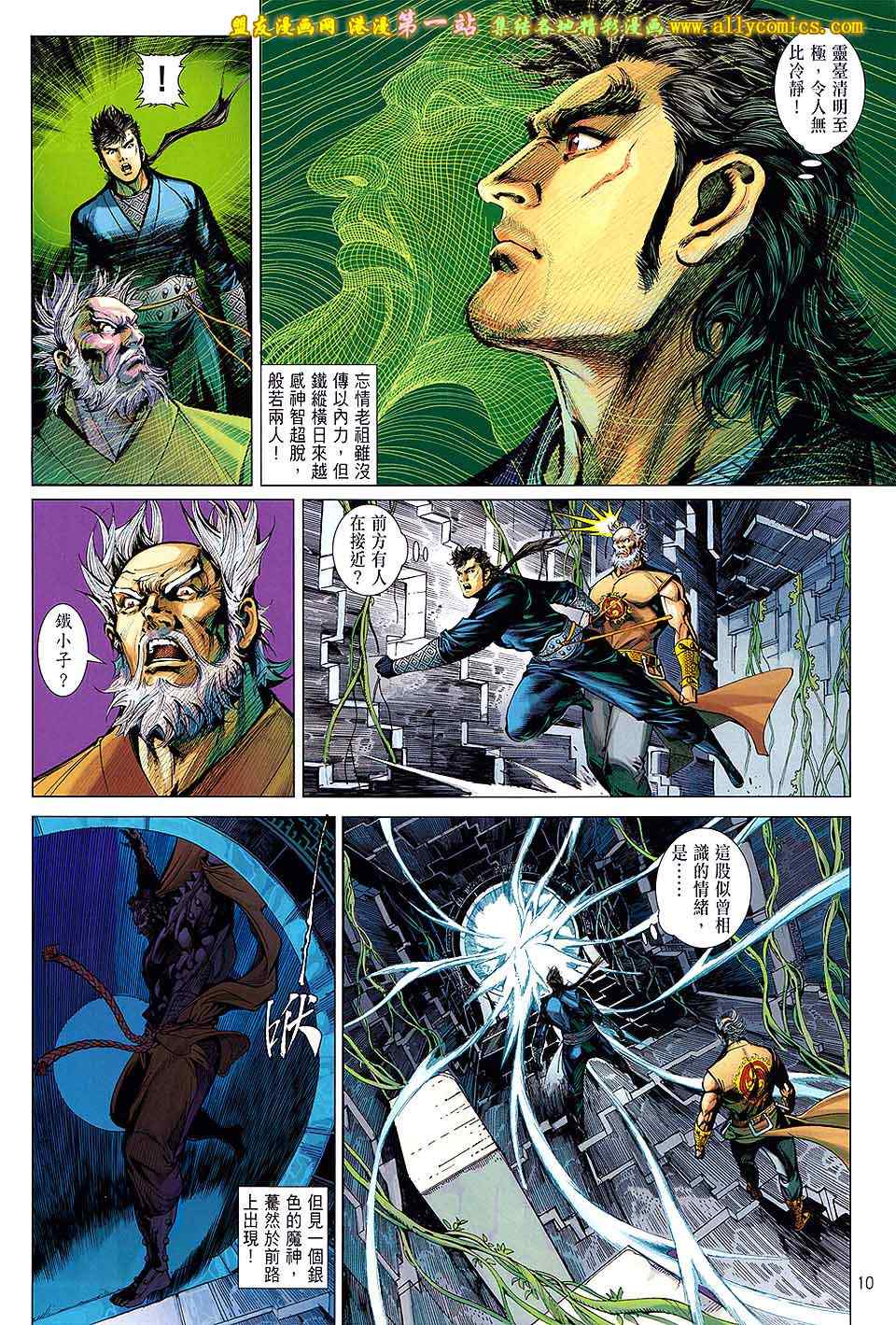 第 9 页