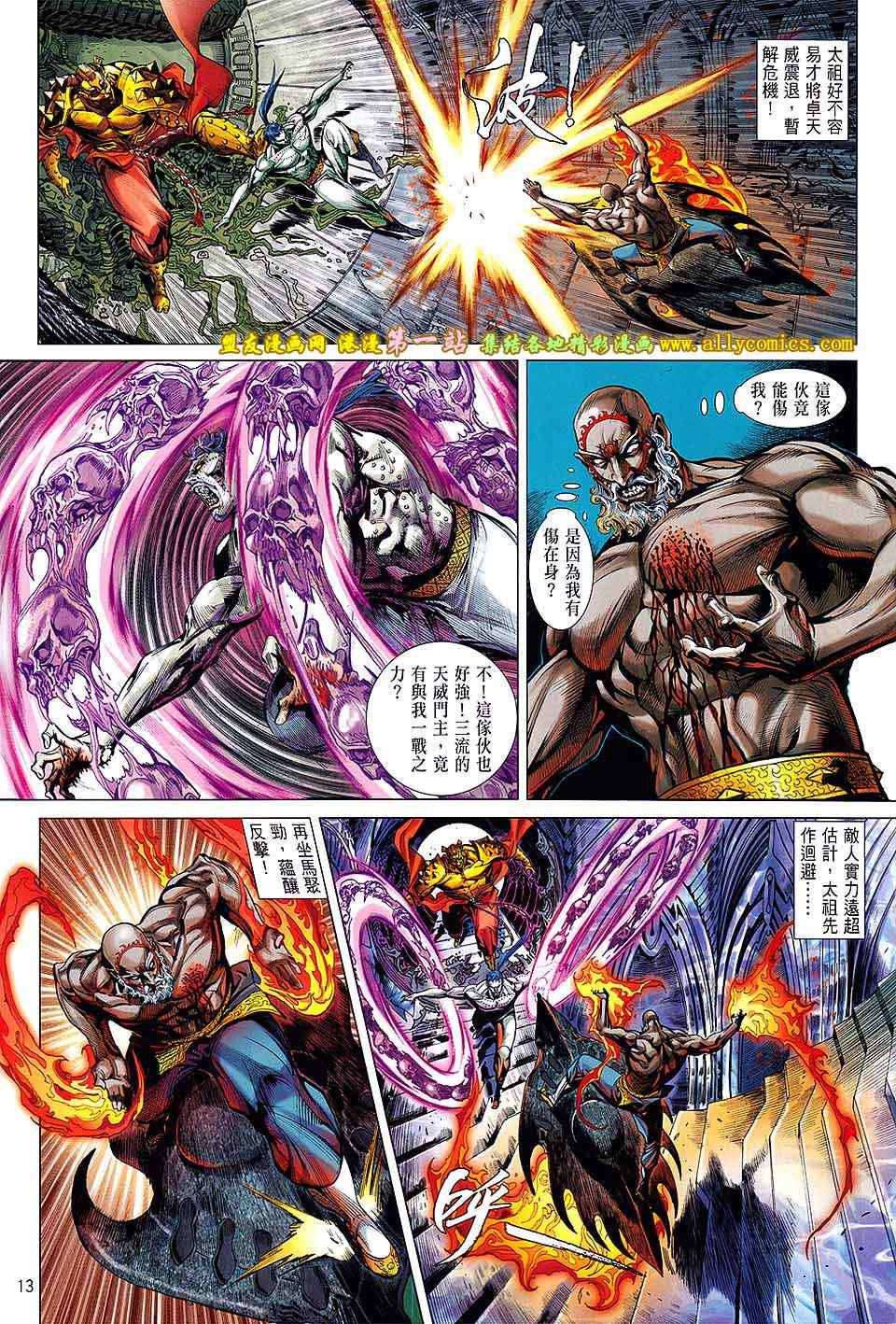 第 12 页