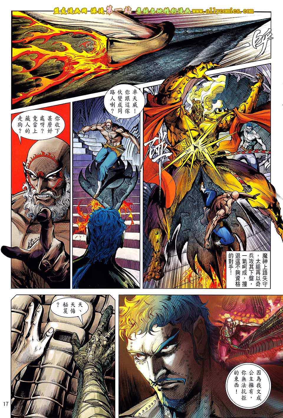 第 16 页