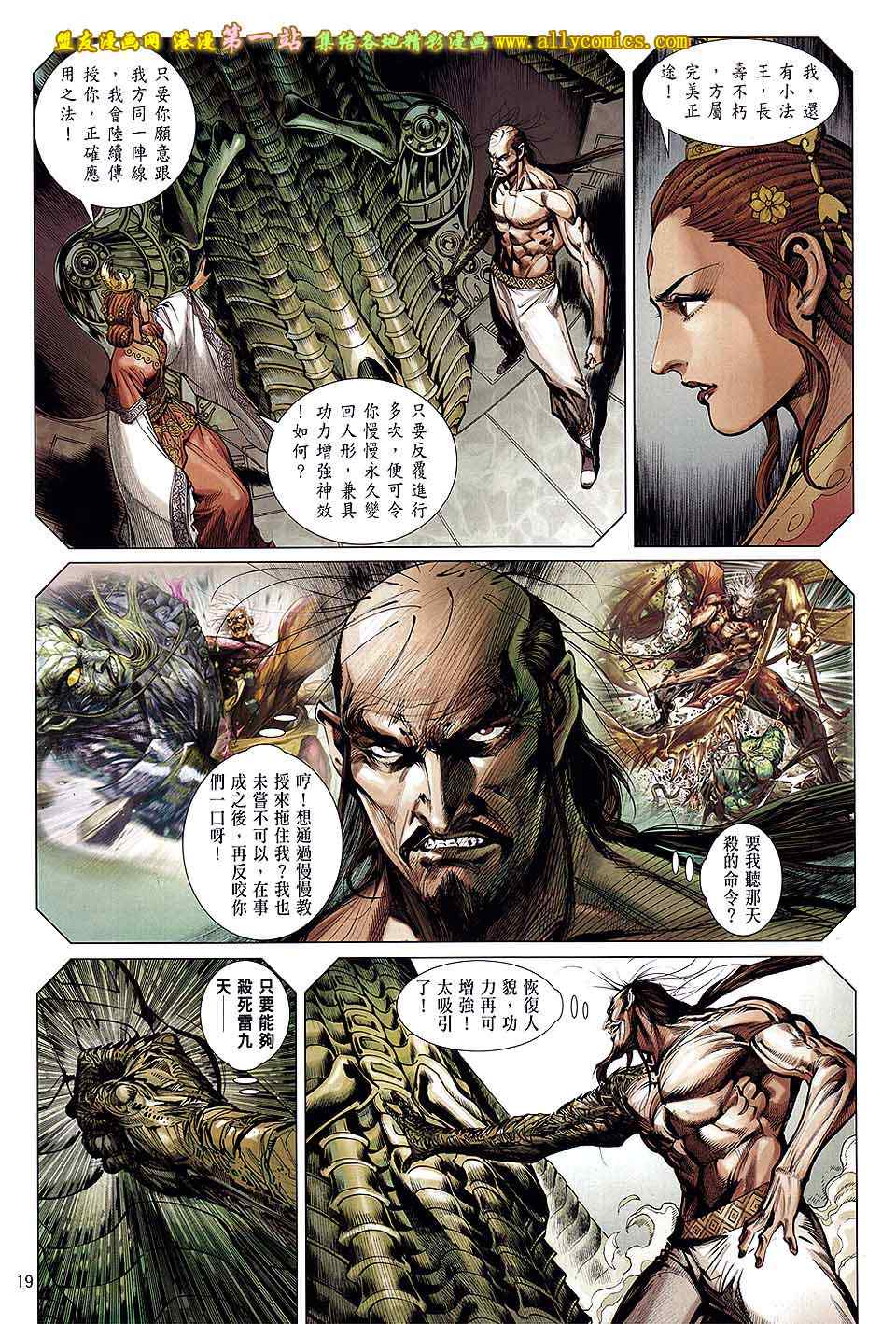 第 18 页