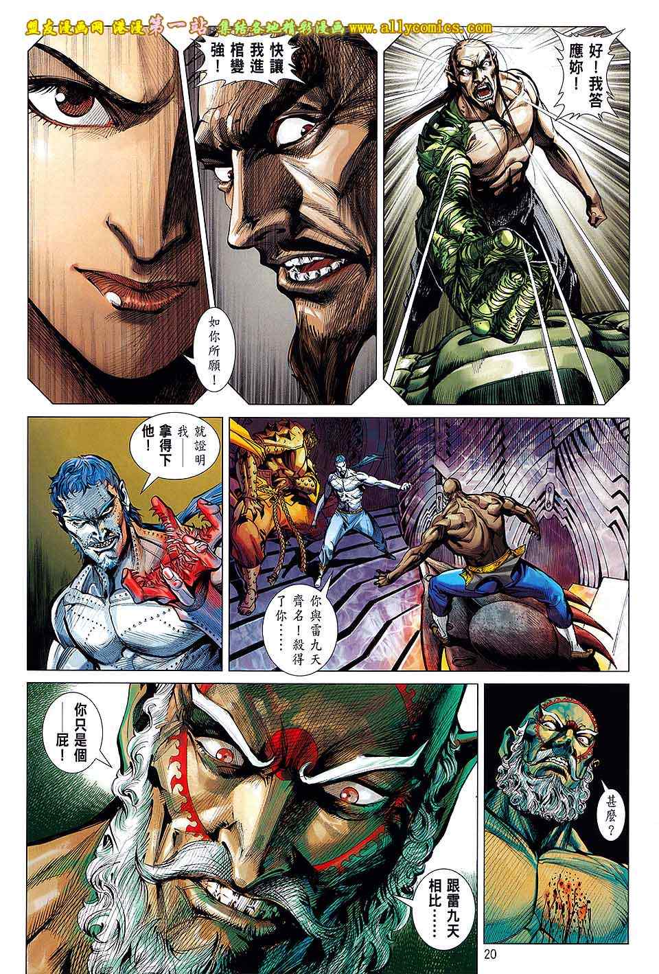 第 19 页