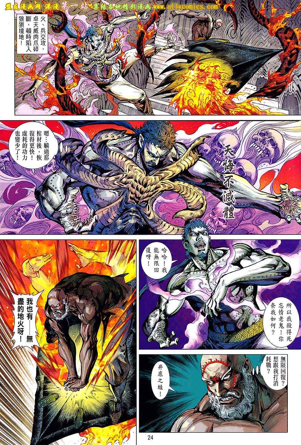 第 22 页
