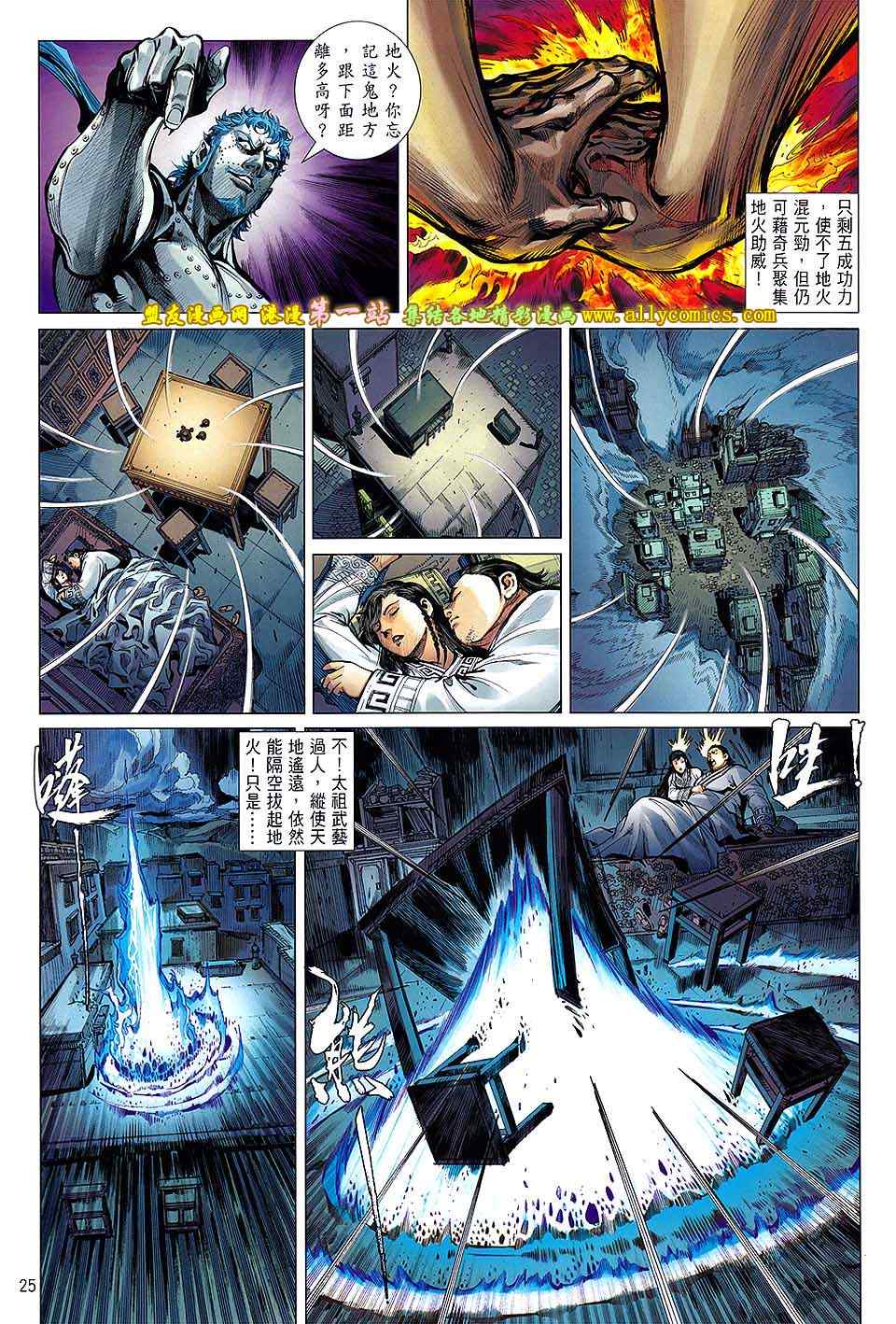 第 23 页
