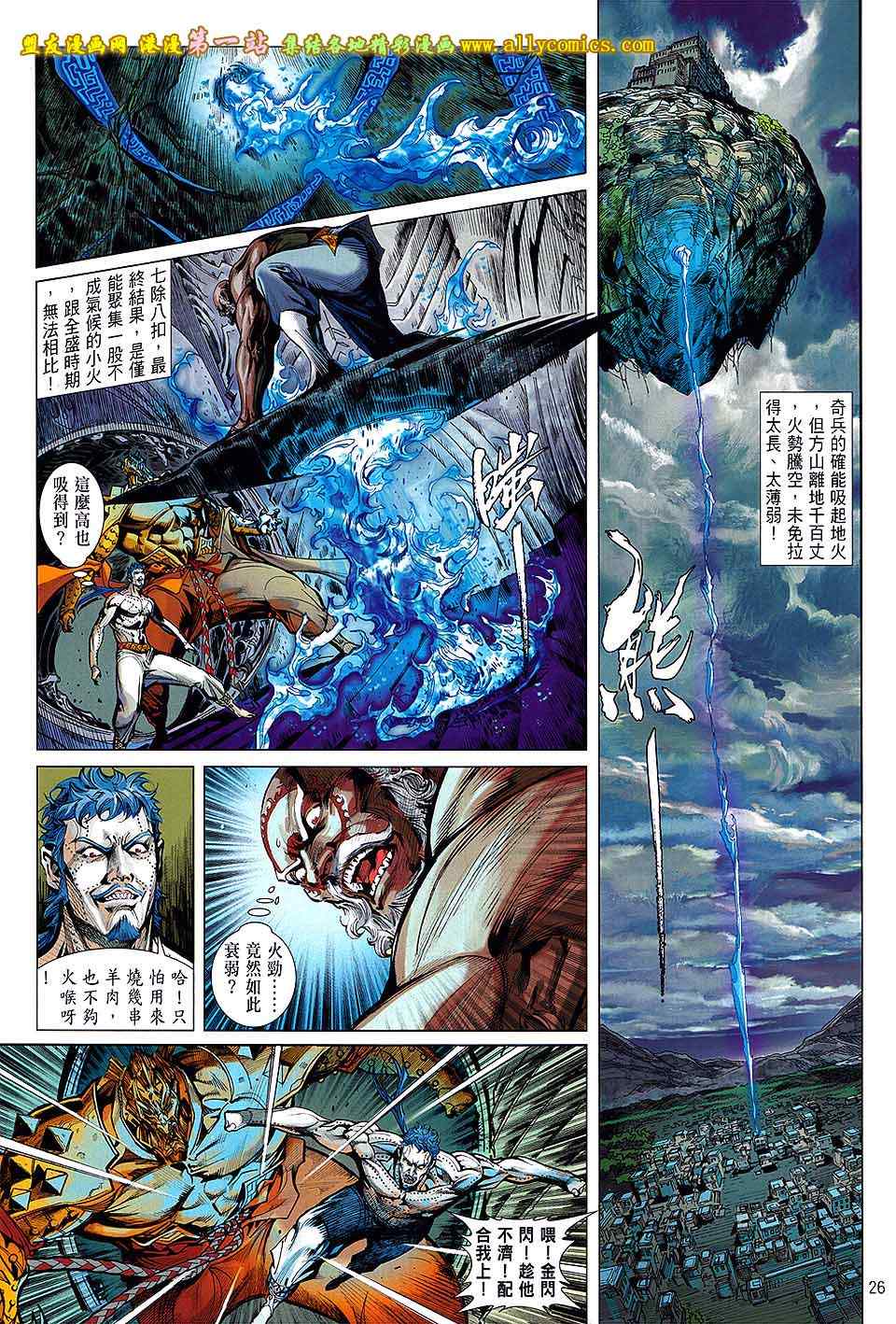 第 24 页