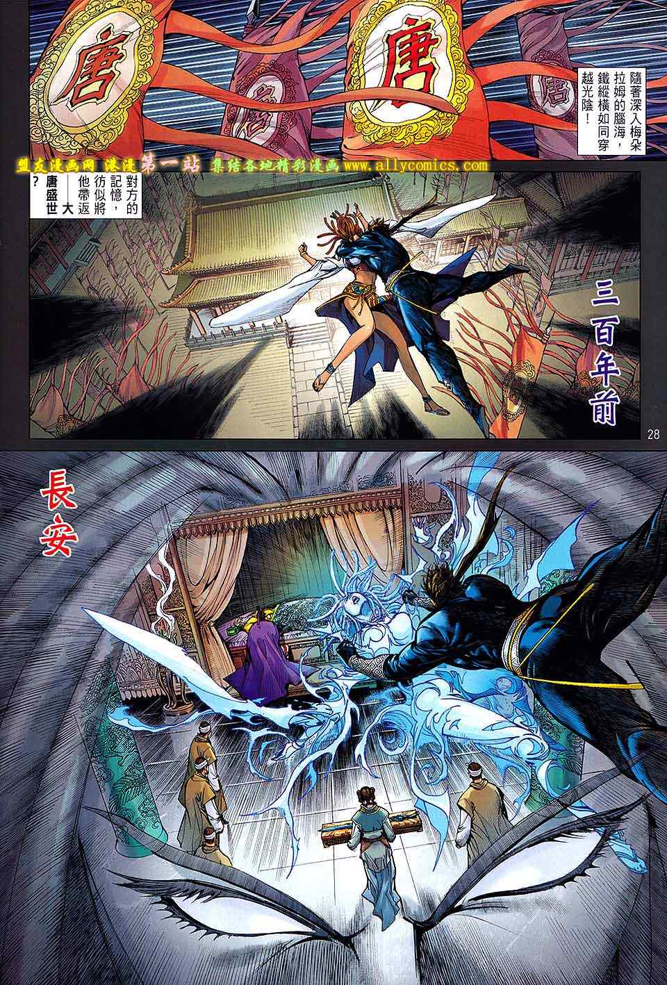 第 26 页