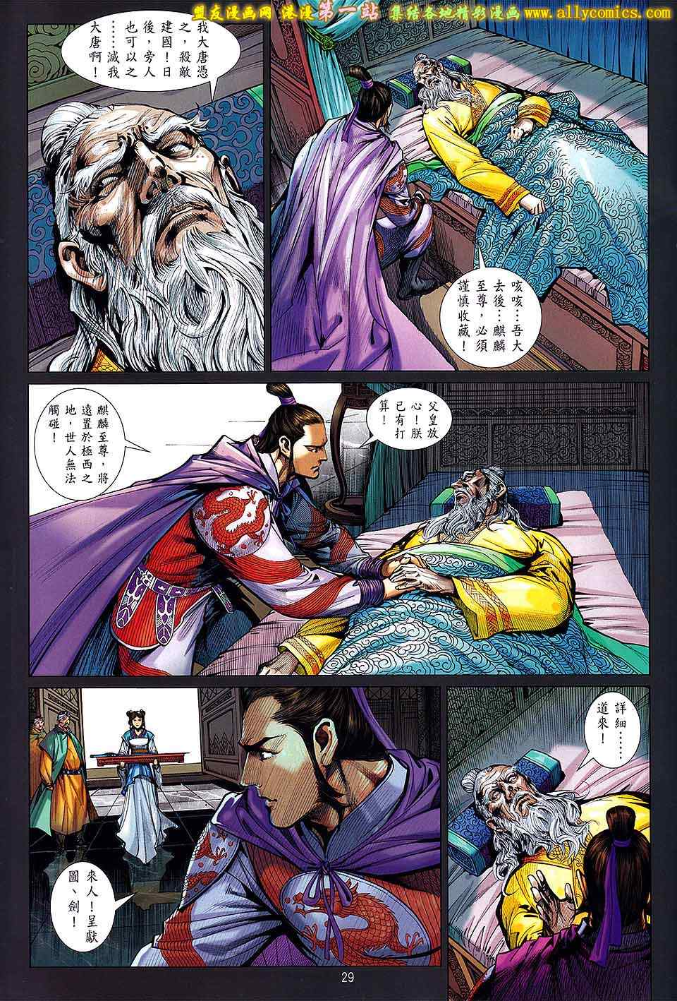 第 27 页