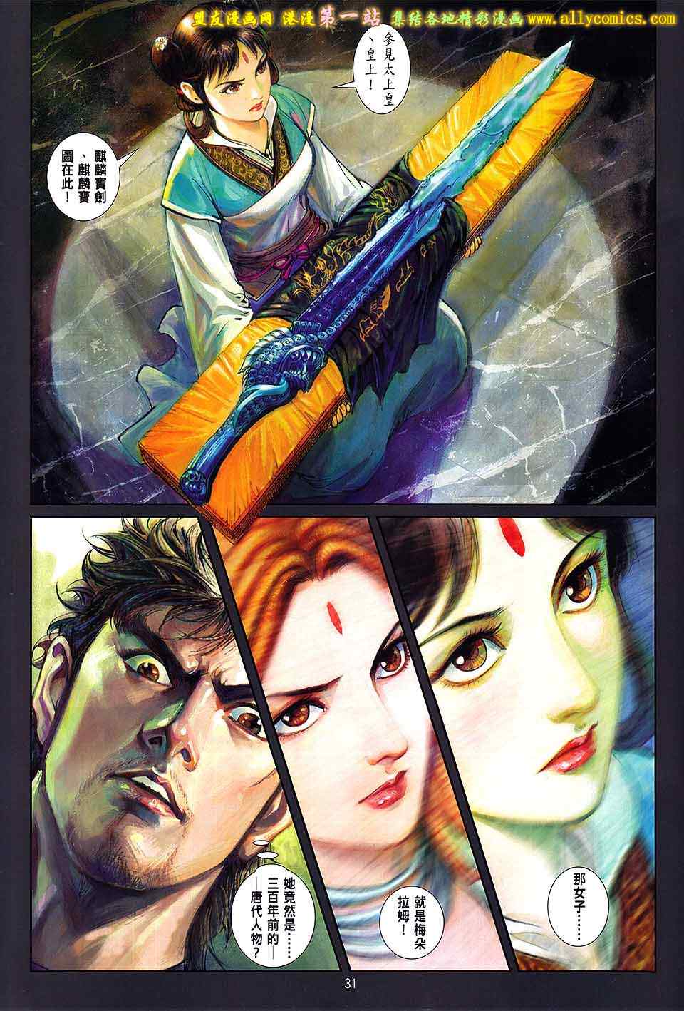 第 29 页