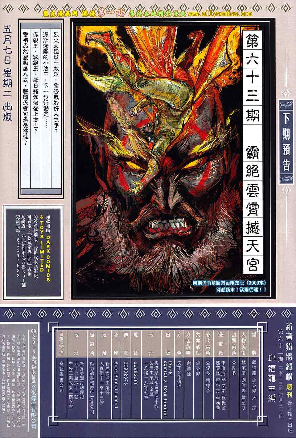 第 30 页