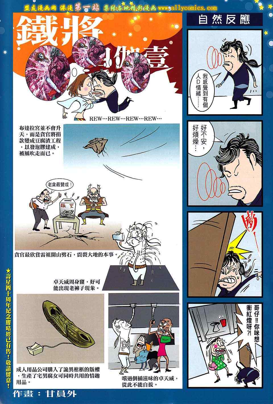 第 31 页
