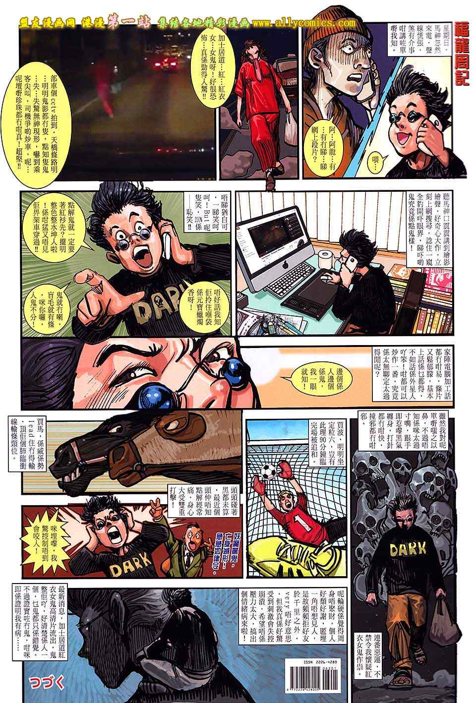 第 33 页