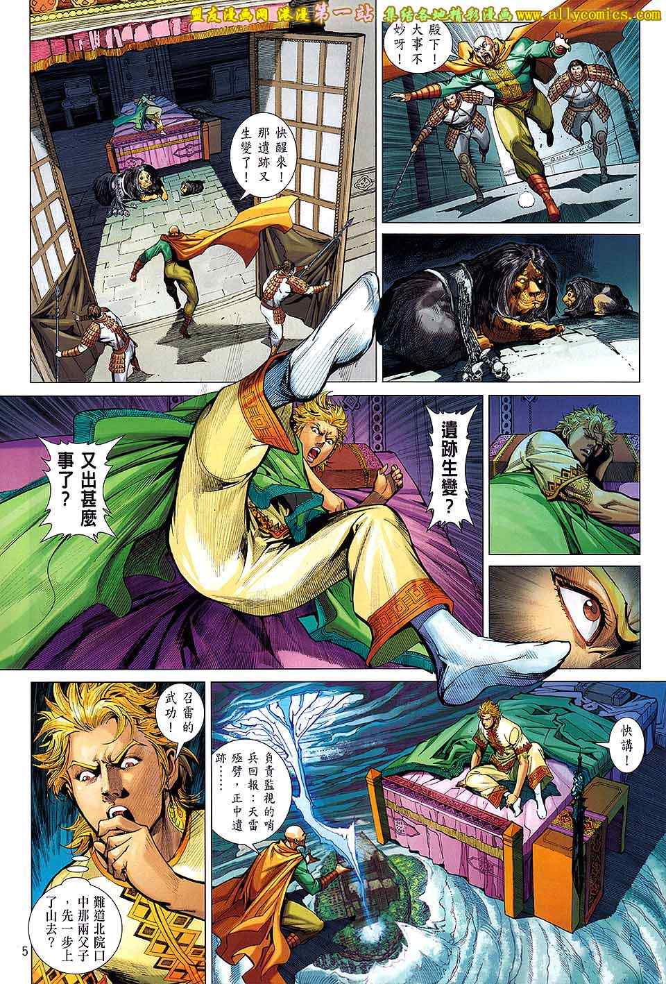 第 4 页