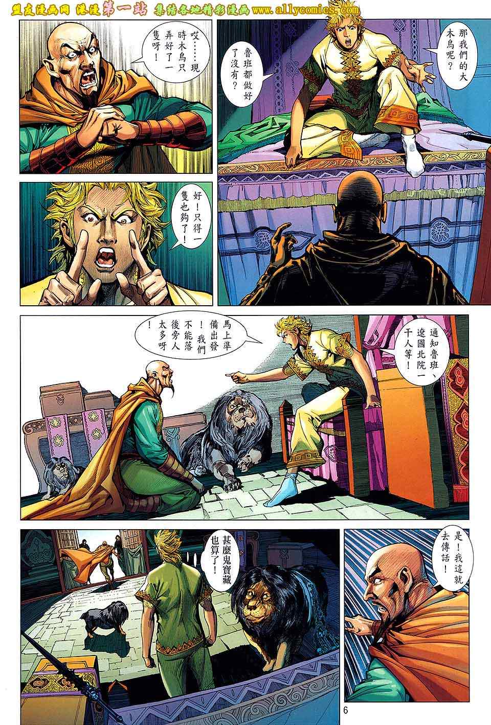 第 5 页