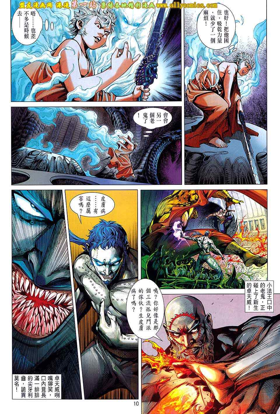 第 9 页