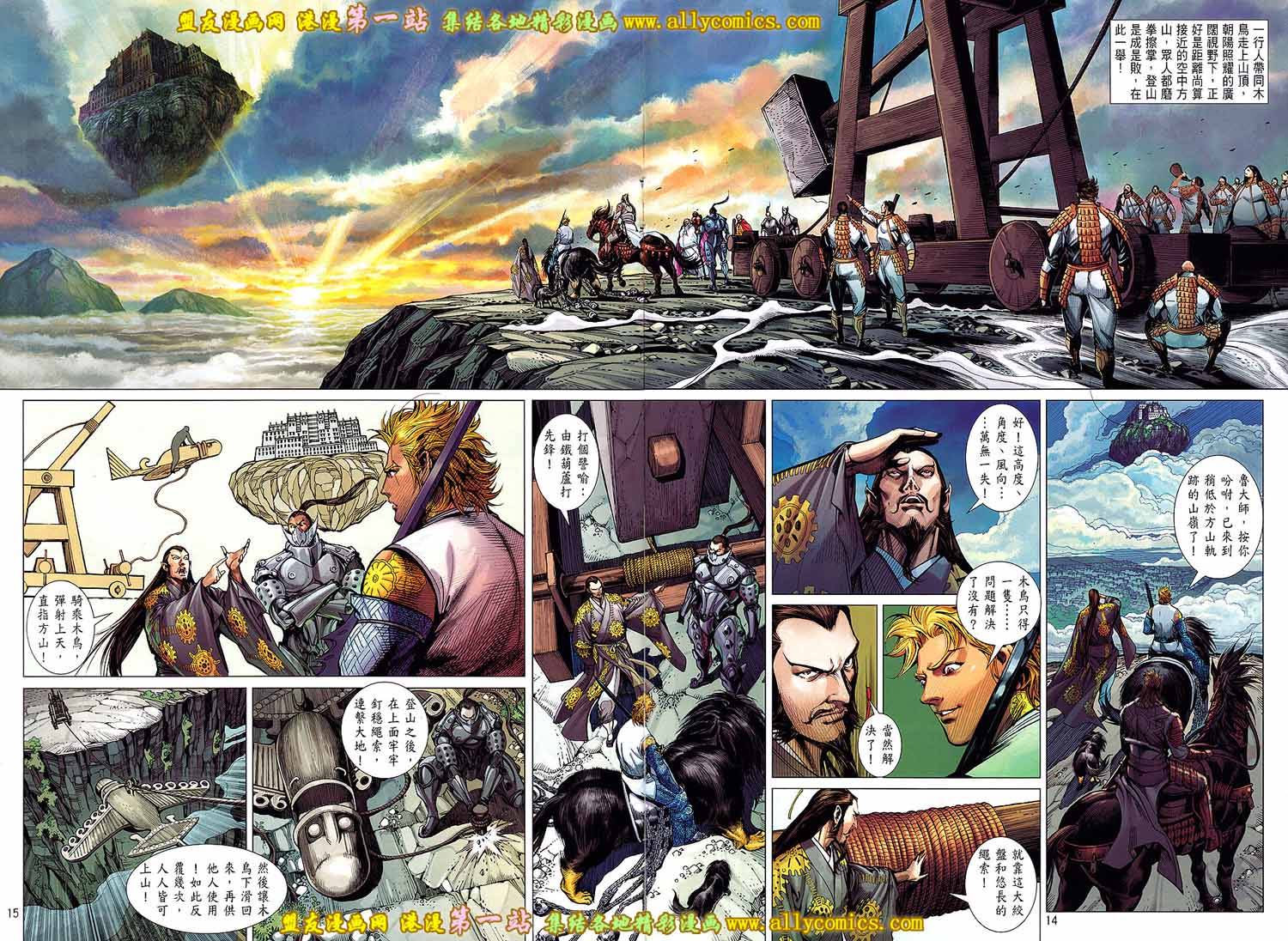 第 14 页