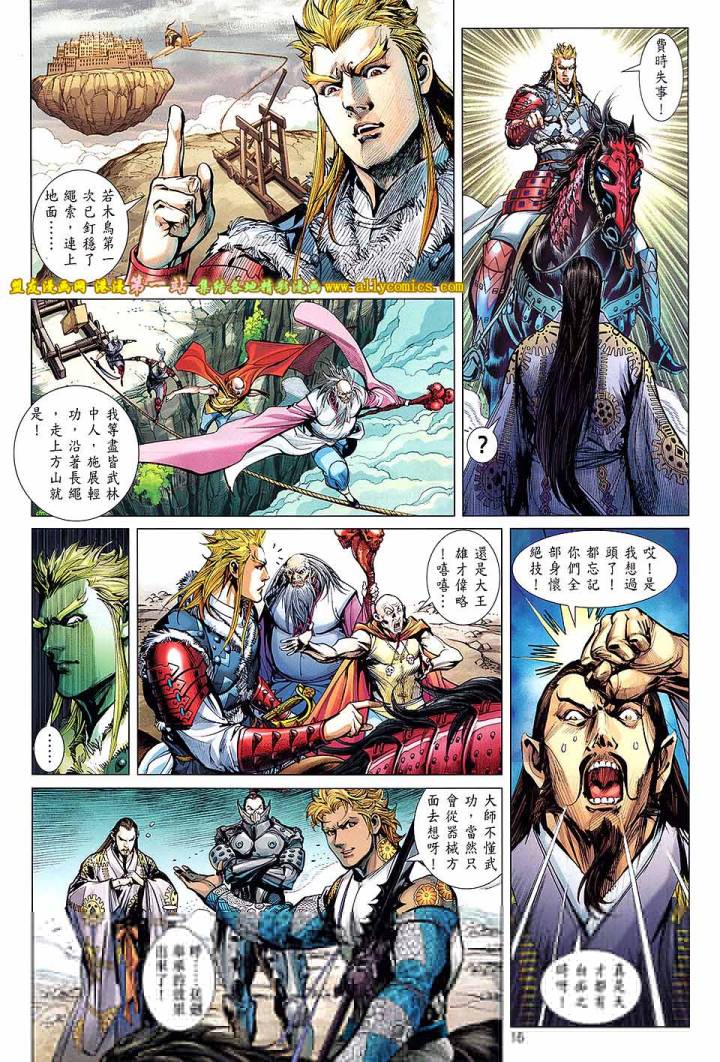 第 15 页
