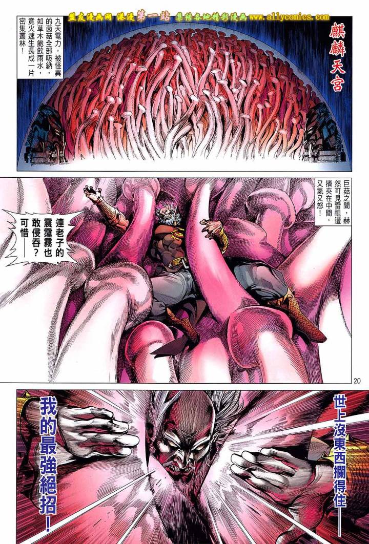 第 19 页