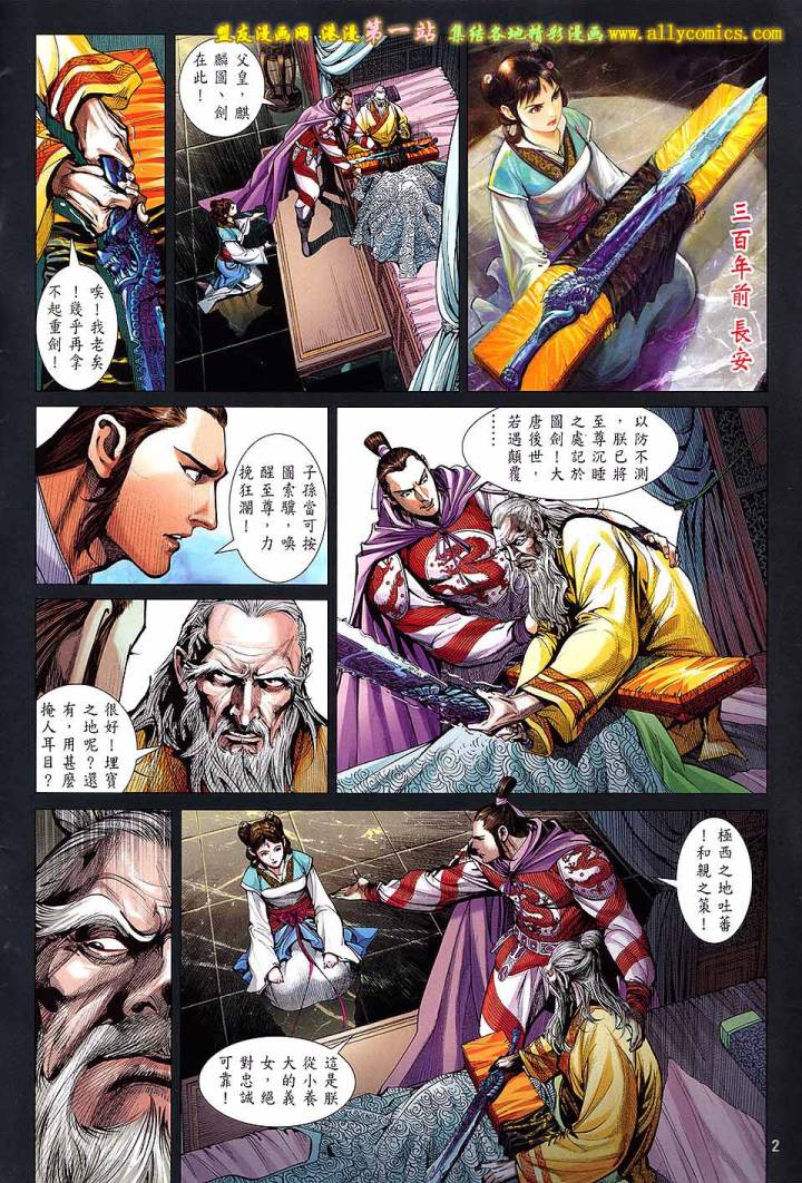 第 2 页