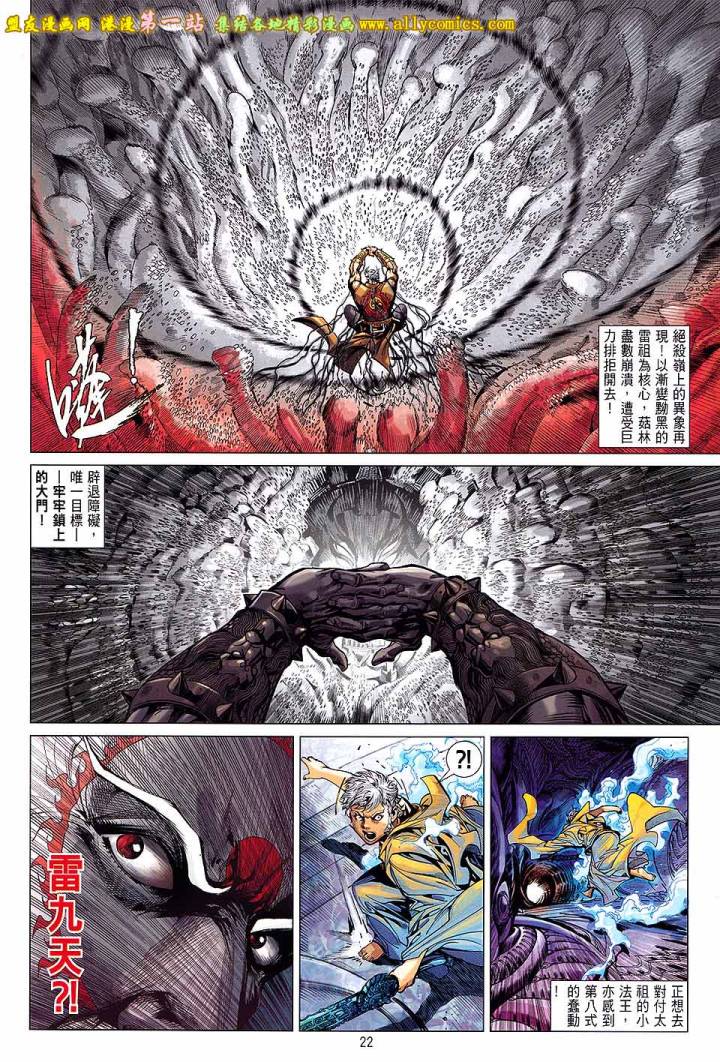第 21 页