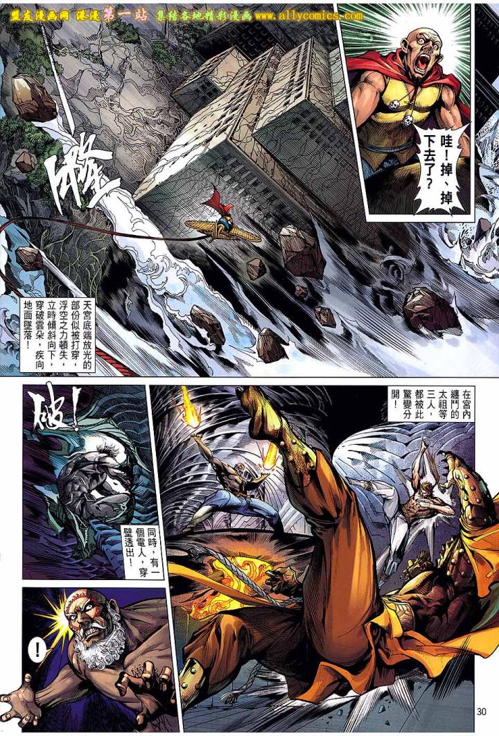 第 27 页
