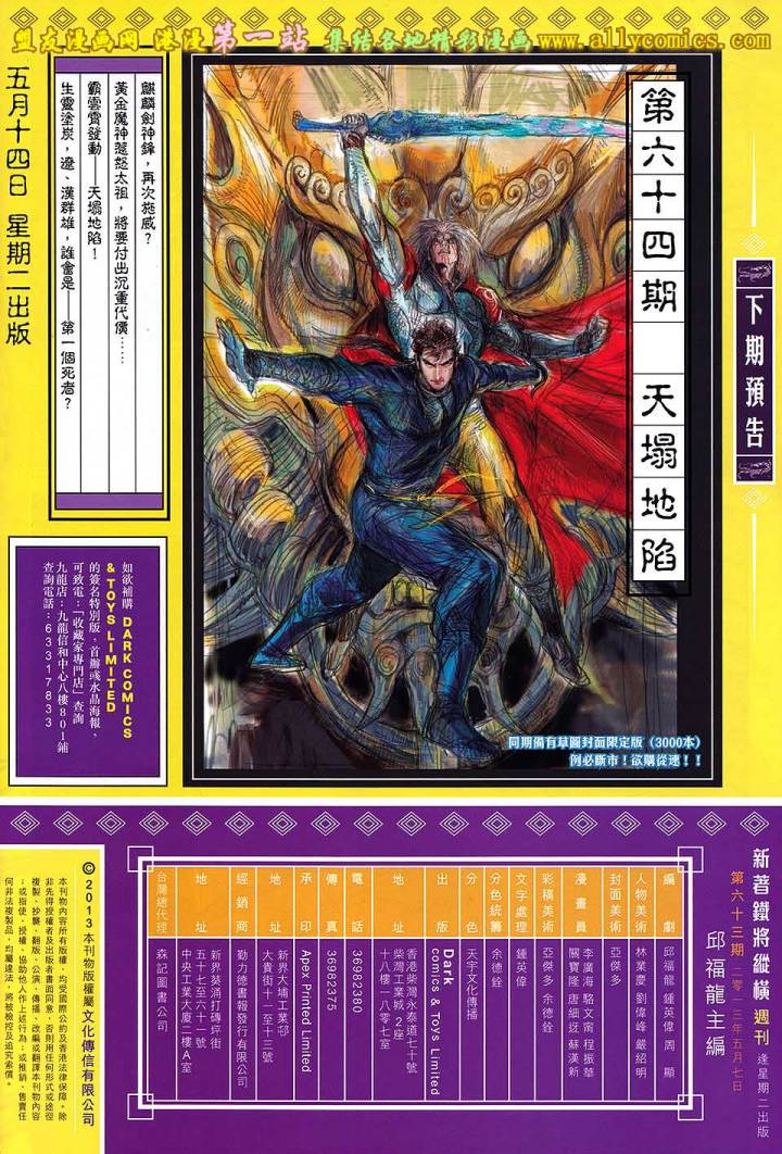 第 29 页