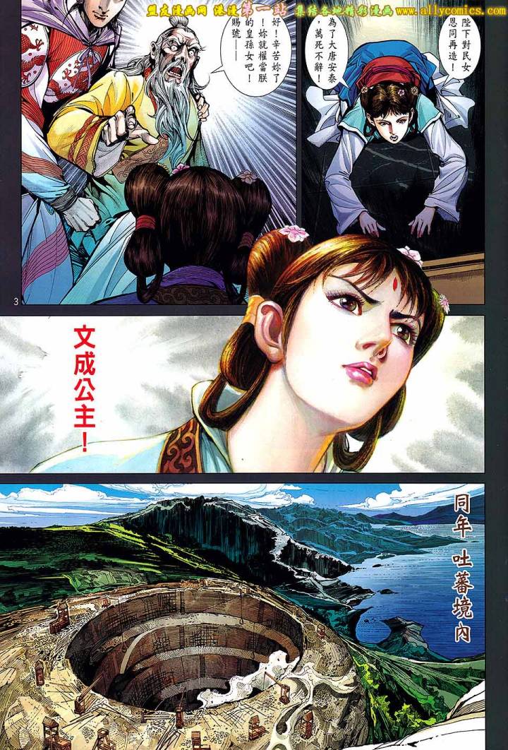 第 3 页