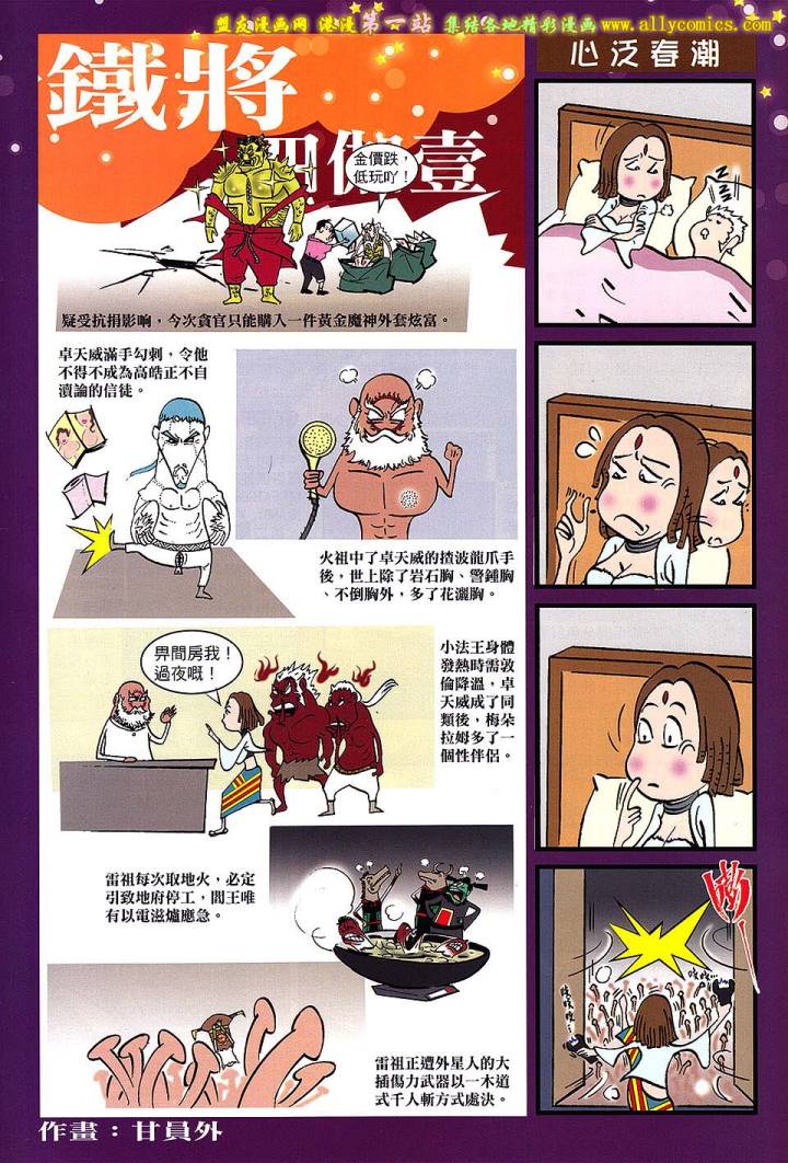 第 30 页