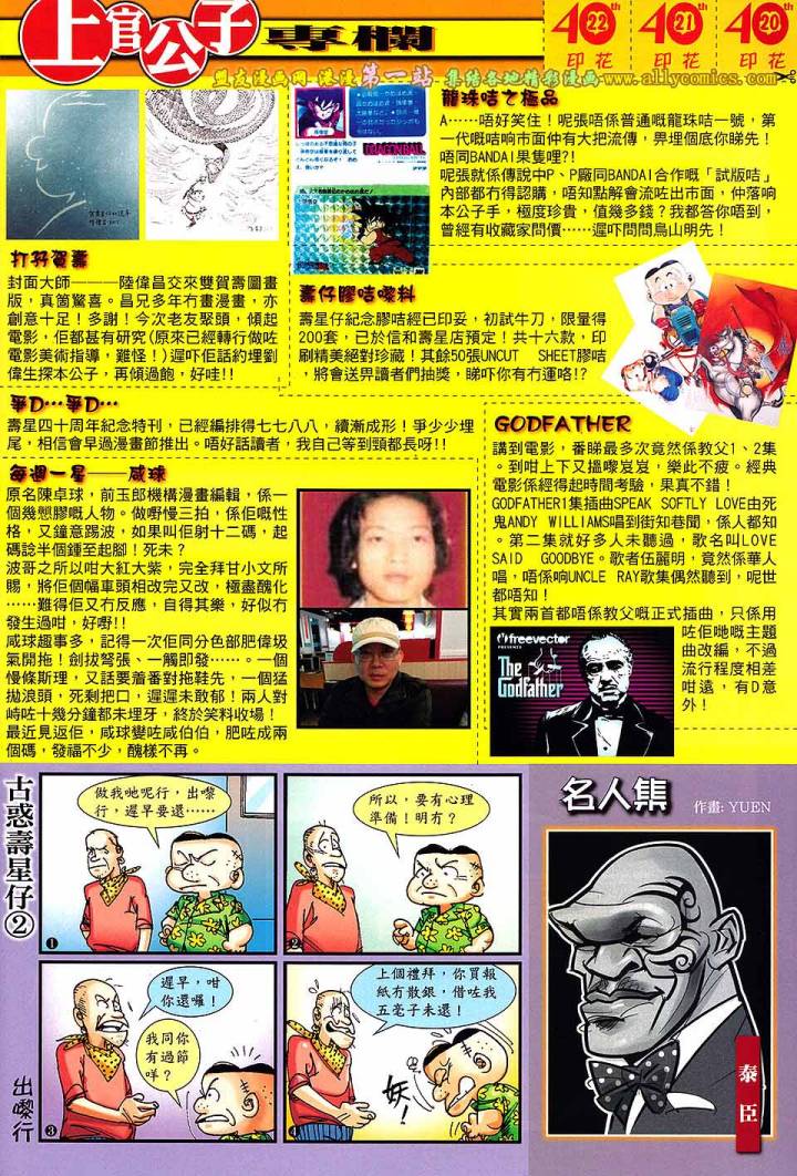 第 31 页