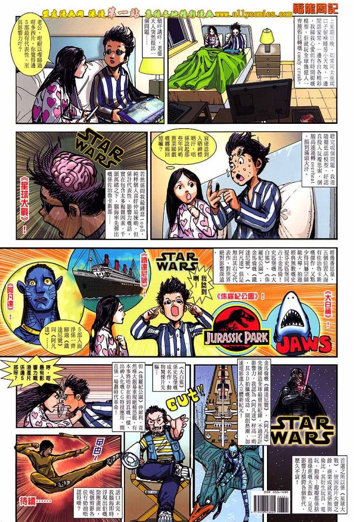 第 33 页