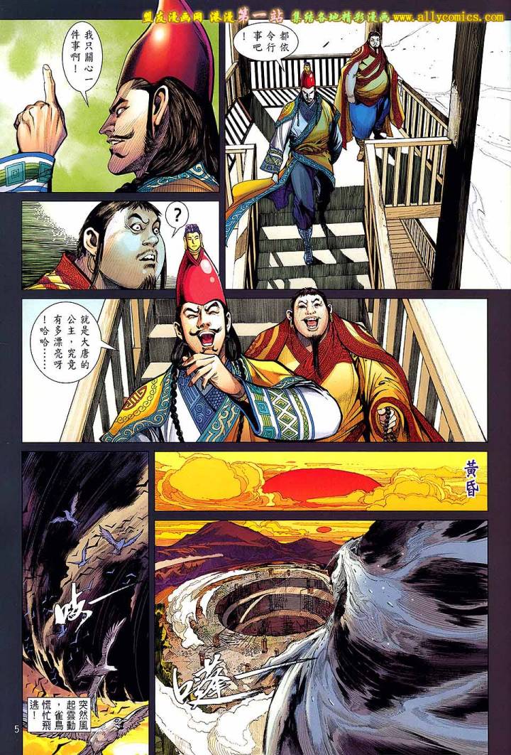 第 5 页