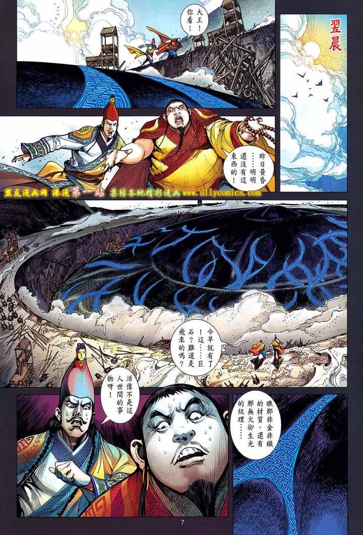 第 7 页