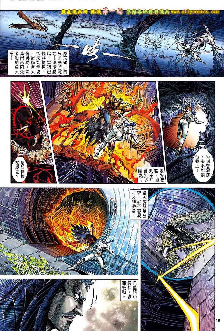第 15 页
