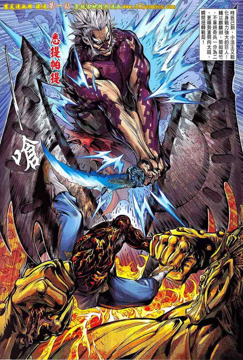 第 22 页